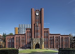 You are currently viewing University of Tokyo: UTokyo advances quantum computing in Japan with IBM partnership