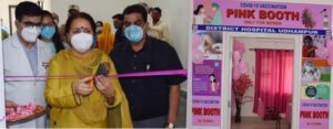 Read more about the article DC Udhampur inaugurates women exclusive pink covid vaccination booth at DH