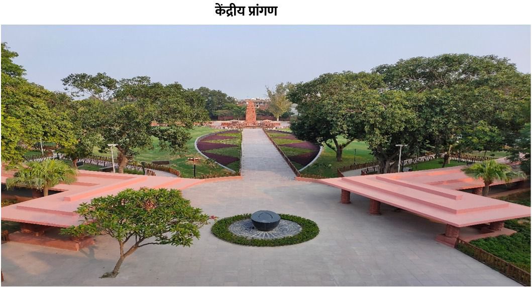 You are currently viewing PM Narendra Modi dedicates renovated complex of Jallianwala Bagh Smarak to the nation