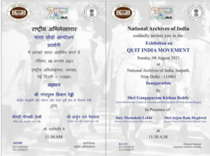 Read more about the article Culture Minister G. Kishan Reddy to inaugurate an Exhibition on ‘Quit India Movement’ on its 79th Anniversary tomorrow