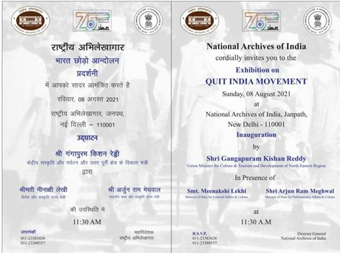 You are currently viewing Culture Minister G. Kishan Reddy to inaugurate an Exhibition on ‘Quit India Movement’ on its 79th Anniversary tomorrow