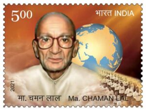 Read more about the article Vice President  Venkaiah Naidu releases Postage Stamp on Mananiya Chaman Lal
