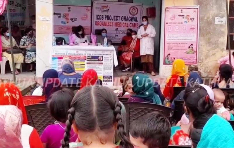 You are currently viewing Anaemia Awareness Camp held at Ghagwal