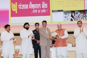 Read more about the article PNB receives award from Home Minister for promoting Rajbhasha Hindi 
