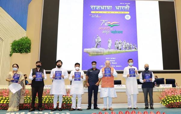 You are currently viewing Union Minister of Home Affairs and Minister of Cooperation  Amit Shah attended Hindi Diwas 2021 celebrations organized at Vigyan Bhawan, New Delhi as Chief Guest