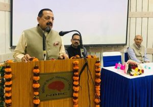 Read more about the article Union Minister Dr Jitendra Singh inaugurates first of its kind, world’s most sophisticated, latest MRI facility at the National Brain Research Centre (NBRC), Manesar, Haryana