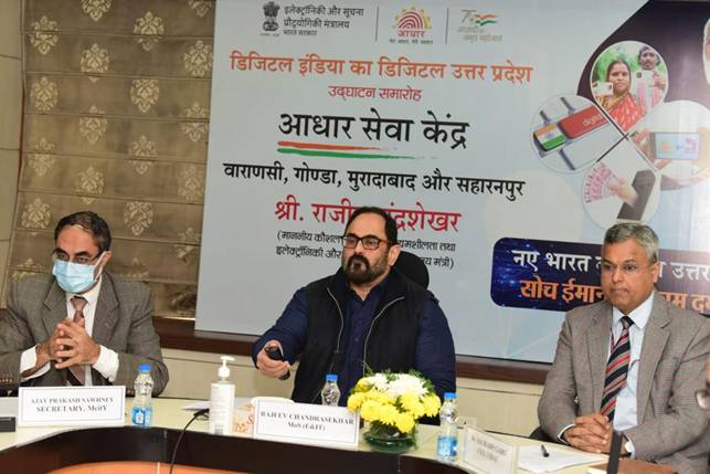 You are currently viewing Rs 1.78 lac crore – savings made to public exchequer owing to use of Aadhaar and DBT: Rajeev Chandrasekhar