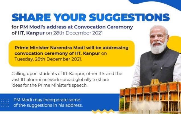 You are currently viewing PM Narendra Modi to address convocation ceremony of IIT, Kanpur on Tuesday, 28th December 2021