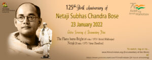 Read more about the article Screening of documentaries by Films Division to mark 125th Birth Anniversary of Netaji Subhas Chandra Bose on 23 January 2022 on its website and YouTube Channel