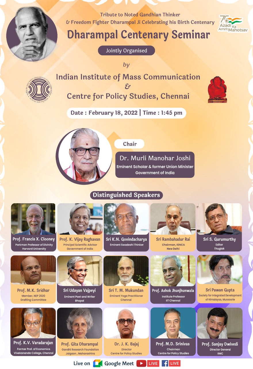 You are currently viewing Infuse Originality in Indian Education System: Dr. Murli Manohar Joshi