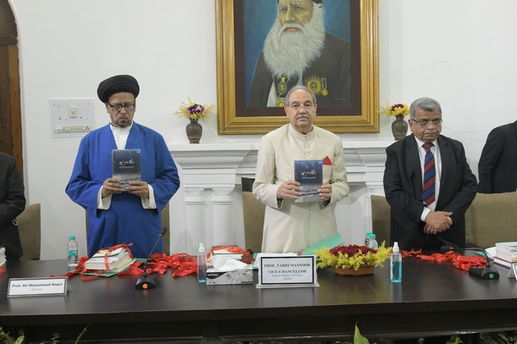You are currently viewing Vice-Chancellor Releases books of Sir Syed Academy