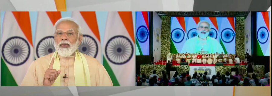 You are currently viewing PM Narendra Modi inaugurates centenary year celebrations of Mathrubhumi