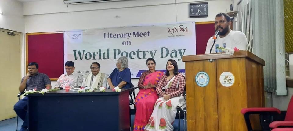 You are currently viewing Nepal poets Bhisma Upreti, Suman Barsha, Ranjana Niraula joined World Poetry Day Celebration at Dhaka