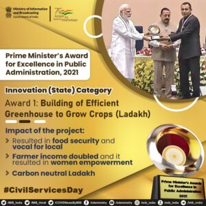 Read more about the article PM Narendra Modi confers Prime Minister’s Awards for Excellence in Public Administration on Civil Services Day