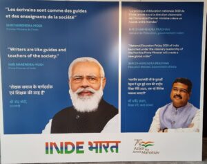 Read more about the article India’s participation as Guest of honour at the Paris Book Festival 2022 will serve as a platform to celebrate our literary and linguistic diversity – Dharmendra Pradhan