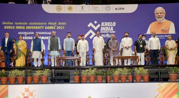 You are currently viewing Vice President inaugurates Khelo India University Games-2021 in Bengaluru