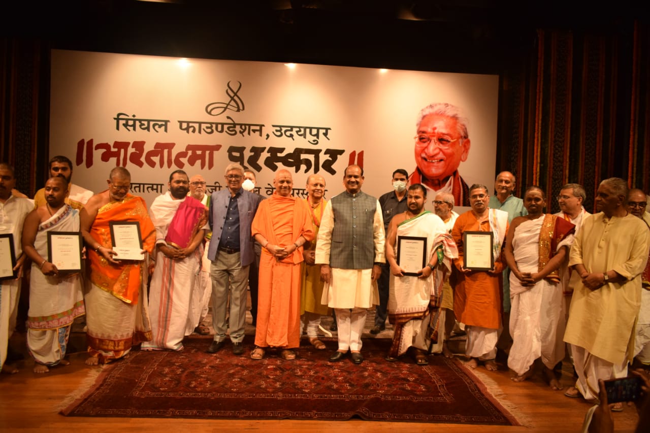 You are currently viewing Bharatatma Ved Awards Conferred to Vedic Scholars in the Memory of Ashokji Singhal, Call for Vedas’s Awakening Among New Generation