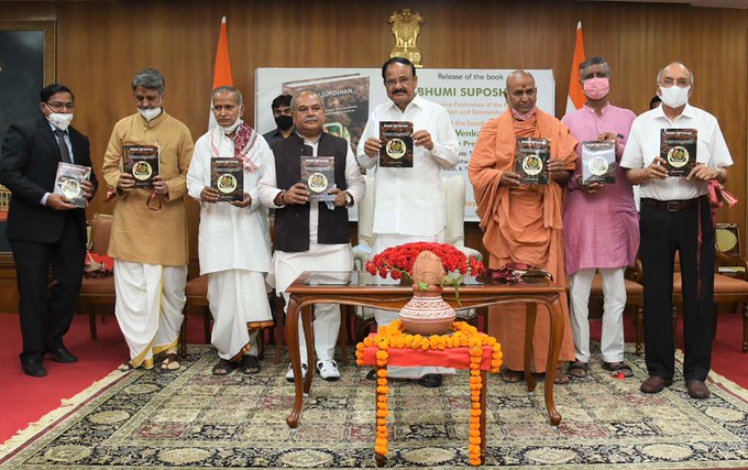You are currently viewing Vice President releases the book ‘Bhoomi Suposhan’ focusing on soil health and soil nutrition