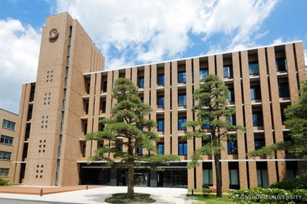You are currently viewing Tohoku University: Digital Transformation at Tohoku University