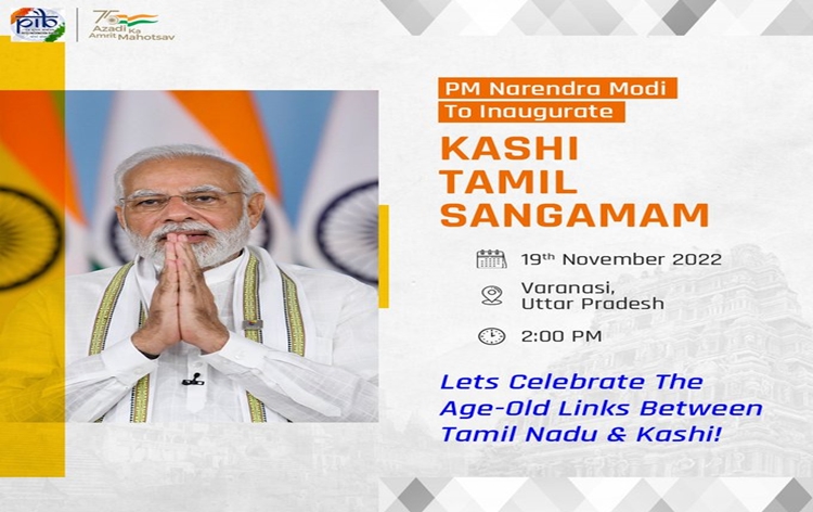 You are currently viewing PM Modi to formally inaugurate Kashi-Tamil Samagam on November 19 at Amphitheater Ground of Banaras Hindu University