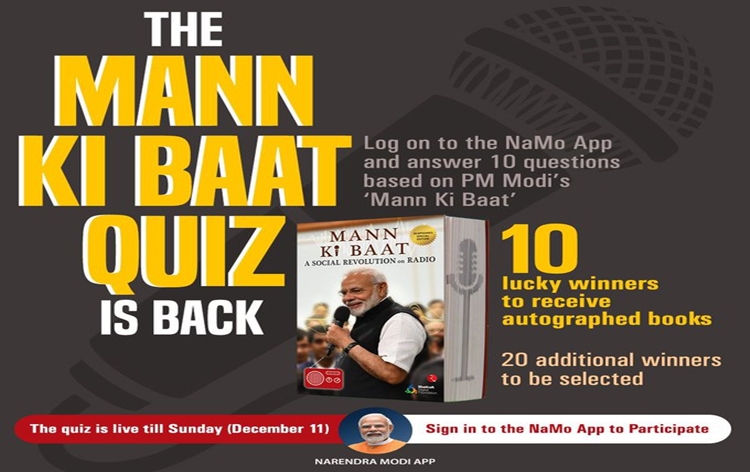You are currently viewing PM Modi invites people to participate in Mann ki Baat Quiz