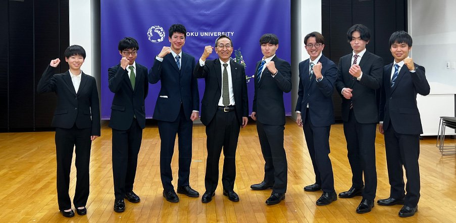 You are currently viewing Tohoku University Celebrates Global Hagi Scholarship Award Ceremony, Winter 2022