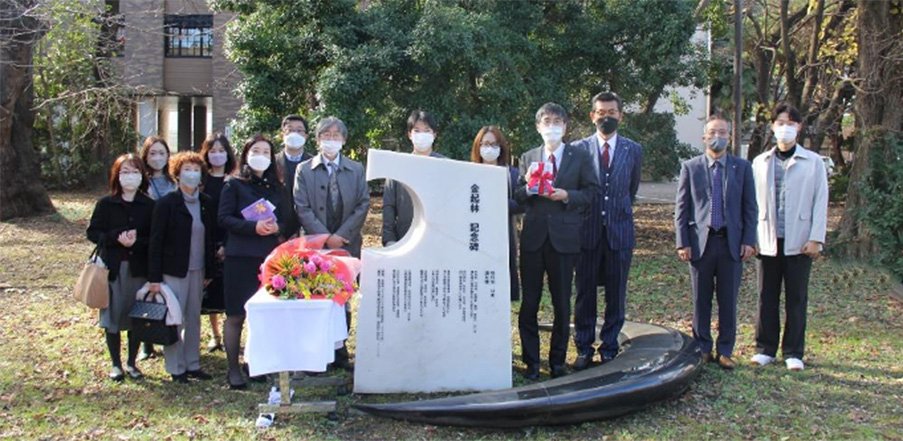 You are currently viewing Tohoku University celebrates Fourth Anniversary of the Monument to Kim Kirim