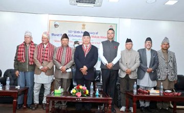 You are currently viewing Nepal celebrates 161st Birth Anniversary of Bharat Ratna Mahamana Madan Mohan Malviya in Kathmandu