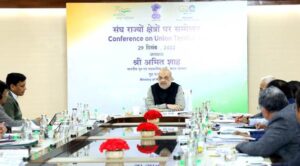 Read more about the article Union Minister Amit Shah presides over the Conference of Union Territories