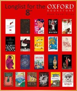 Read more about the article 8th Oxford Bookstore Book Cover Prize Longlist Announcement