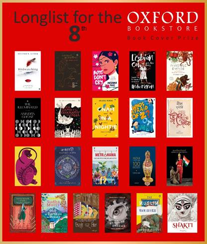 You are currently viewing 8th Oxford Bookstore Book Cover Prize Longlist Announcement