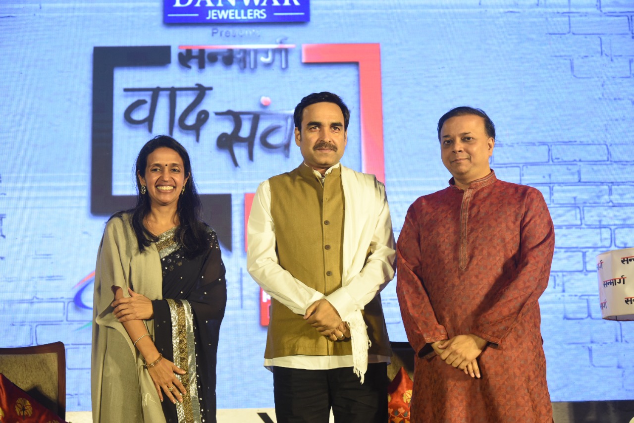 You are currently viewing 4th edition of Sanmarg Dialogues – “VAAD SAMVAAD” – with Pankaj Tripathi