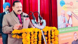 Read more about the article ‘Pariksha Pe Charcha’ will bring together Students, Parents, Teachers and the Society on a single platform- Union Minister Dr Jitendra Singh