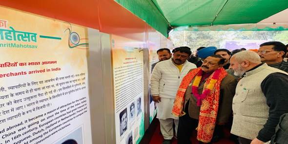 You are currently viewing Union Minister Dr. Jitendra Singh visits multimedia exhibition on AKAM of CBC