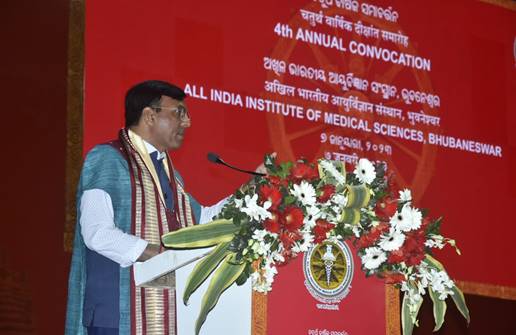 You are currently viewing Union Minister Dr Mansukh Mandaviya addresses students of AIIMS, Bhubaneswar on the 4th Convocation Ceremony