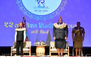 Read more about the article Fijian Prez Wiliame Katonivere, EAM Dr S Jaishankar inaugurate World Hindi Conference at Nadi in Fiji
