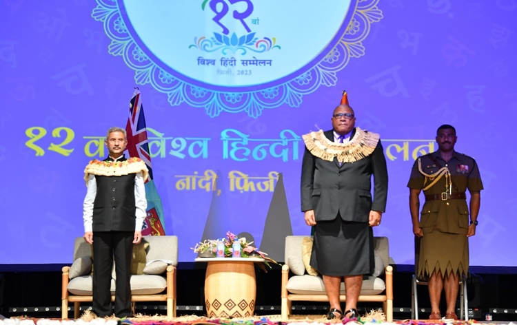 You are currently viewing Fijian Prez Wiliame Katonivere, EAM Dr S Jaishankar inaugurate World Hindi Conference at Nadi in Fiji