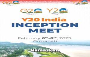 Read more about the article Assam government to host Y20 Summit Inception meeting; 400 college students from Assam to participate