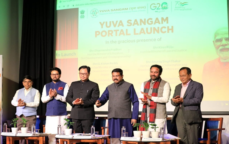 You are currently viewing Yuva Sangam registration portal launched
