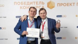 Read more about the article ﻿Ural Federal University Wins Project of the Year Contest of Global CIO