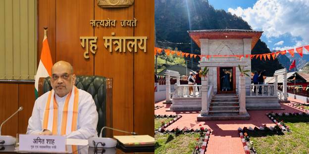 You are currently viewing Union Home Minister Amit Shah inaugurates Maa Sharda Devi Temple at Kupwara