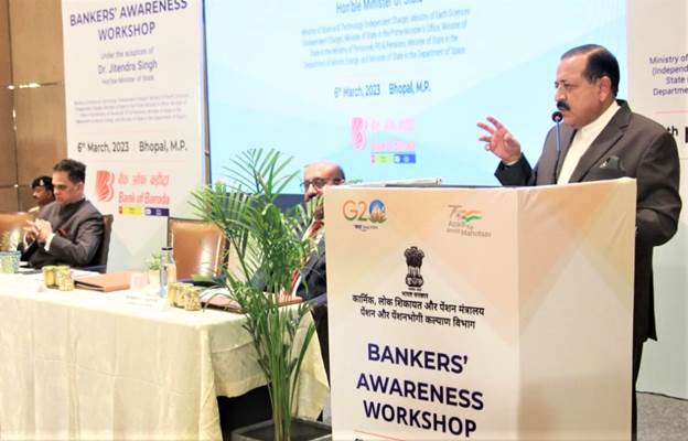 You are currently viewing “All 18 Pension disbursing banks will be integrated in Integrated Pensioners’ Portal”- Union Minister Dr Jitendra Singh