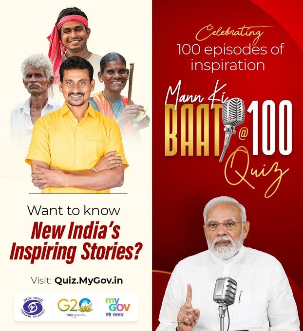You are currently viewing PM Narendra Modi urges citizens to participate in Mann ki Baat @100 quiz
